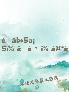 萌妻5塊5：老公，太腹黑！